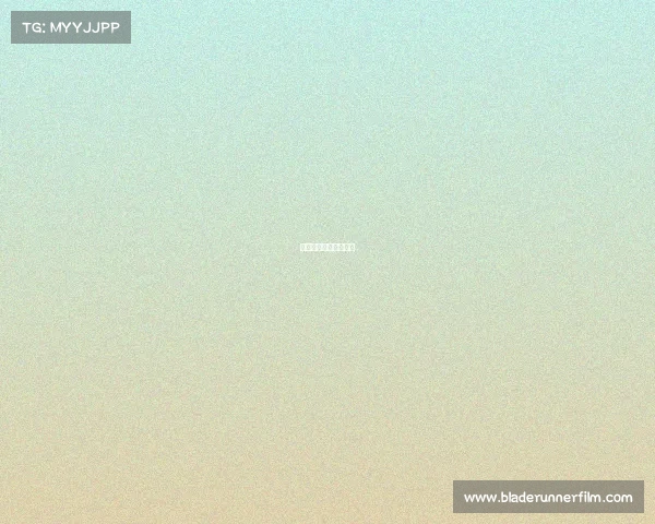 全国大众滑雪等级标准